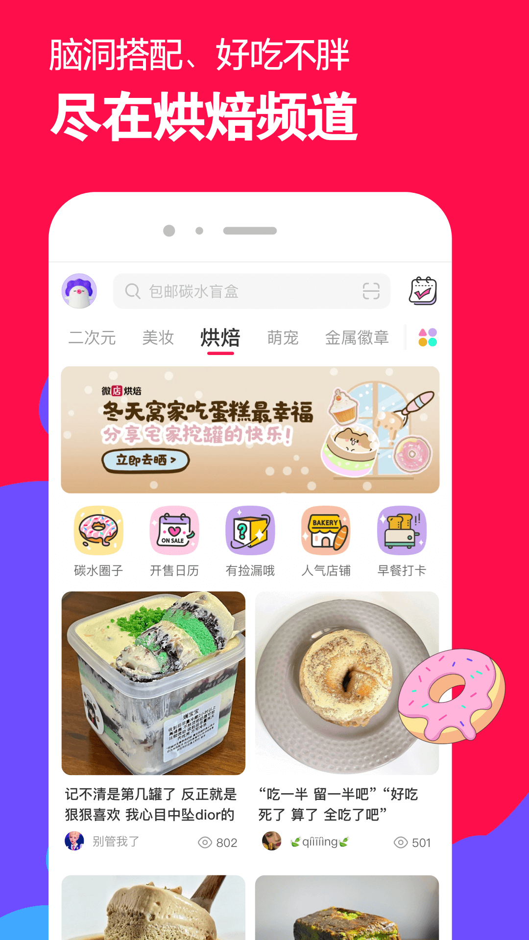 女王调教截图