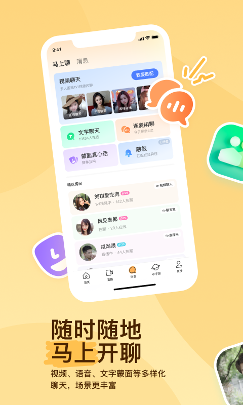 被村里人污蔑怎么办呢截图