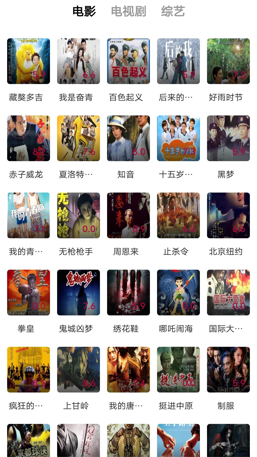 被村里人污蔑怎么办呢截图