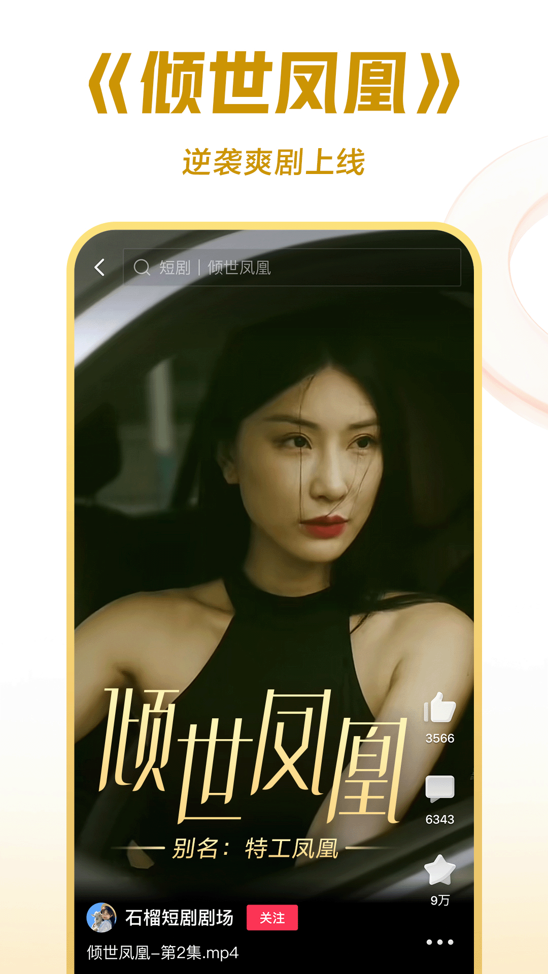 上海黛丽截图