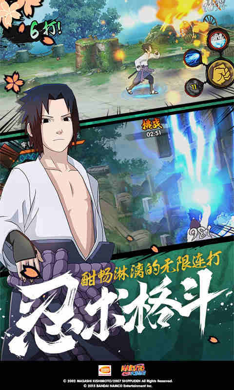 女王调教截图