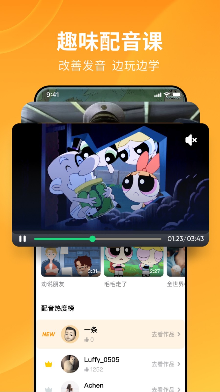 上海黛丽截图